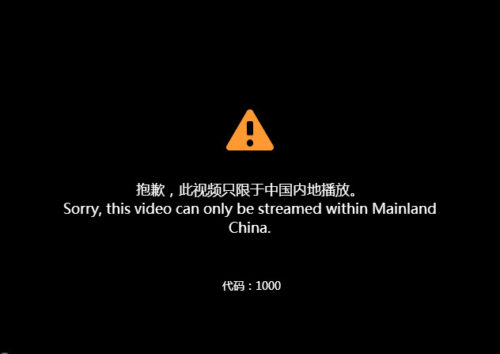 Best VPN services to unblock Youku