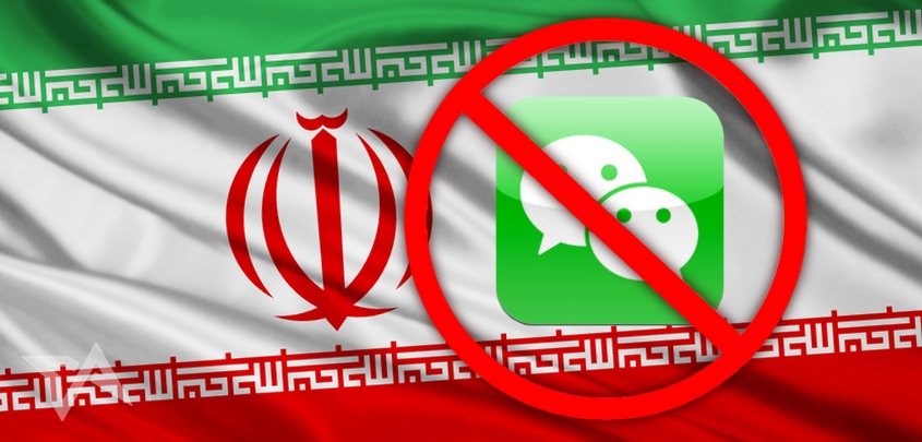 Unblock Chat Apps with Iran VPN