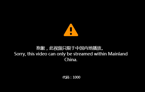 Unblock Youku outside China