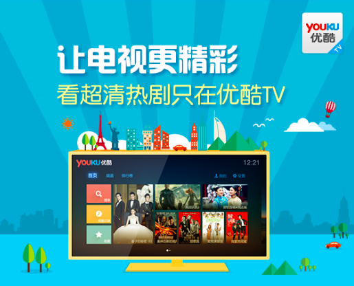 Youku Android